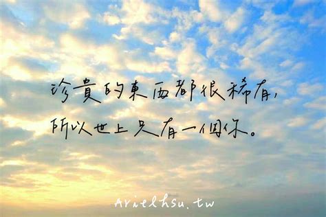 人生心情語錄|【心靈語錄】30句勇敢堅強勵志小語：勇於做自己最重。